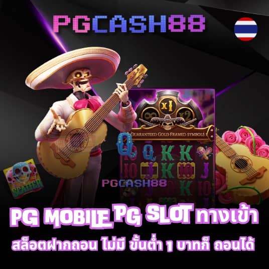 สล็อต ทดลองเล่นฟรี ถอนได้ ใหม่ล่าสุด